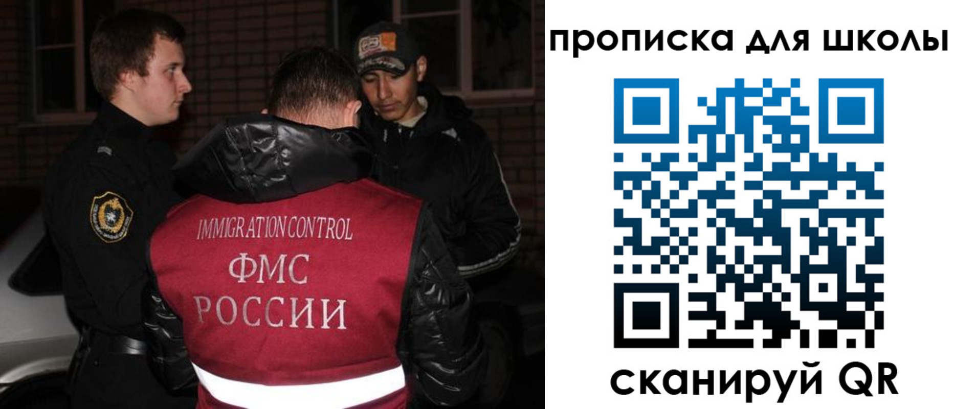 прописка иностранных граждан в Белебее