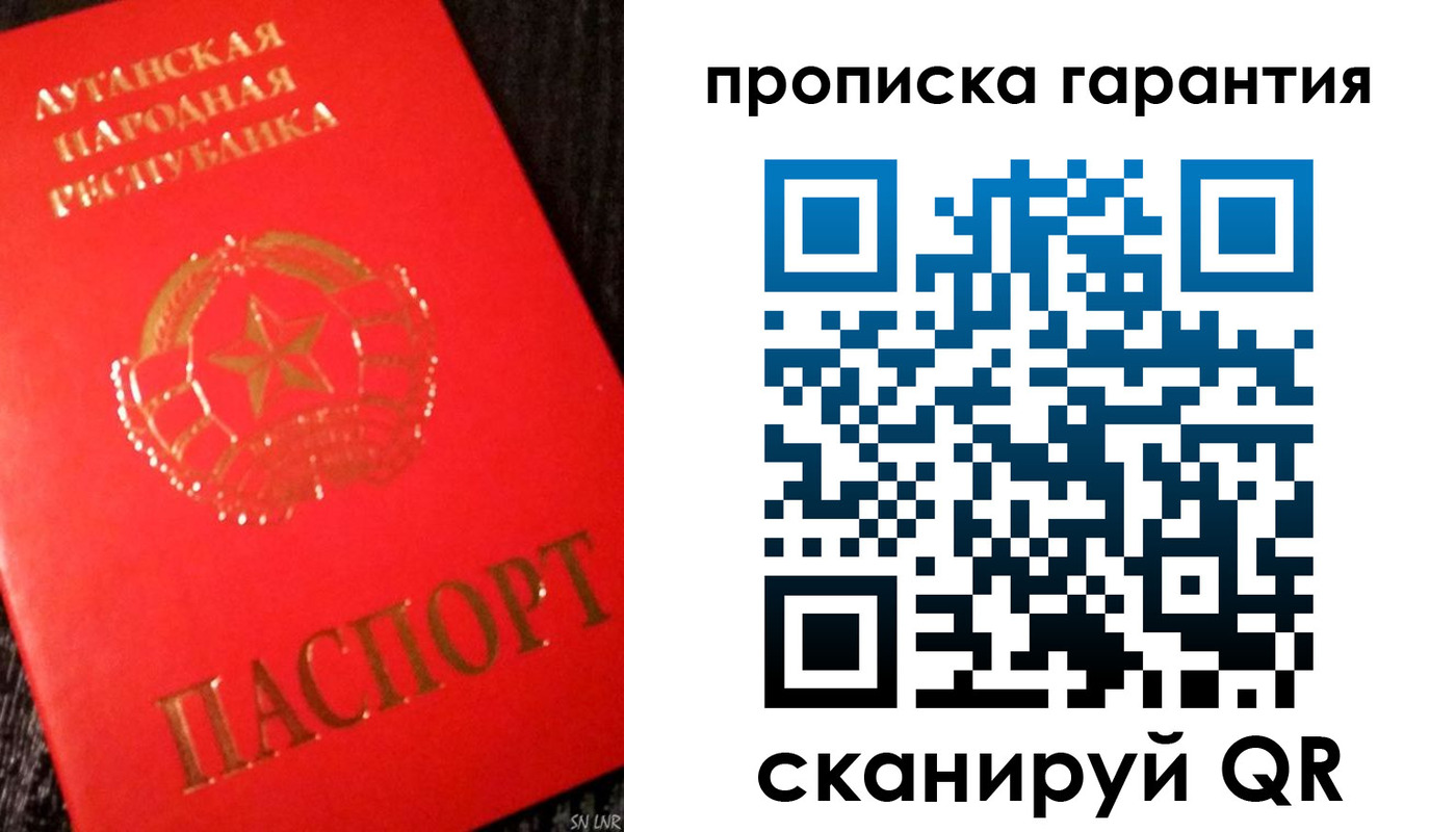 прописка для военкомата в Белебее